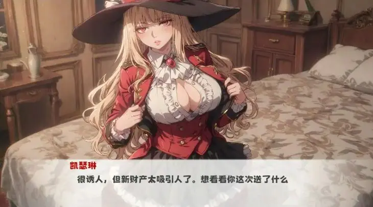 【PC/官中/日系/2D/SLG游戏/1.32G】从贵族宠姬到烹饪女王 官方中文步兵版+日系2DSLG游戏+1.32G
