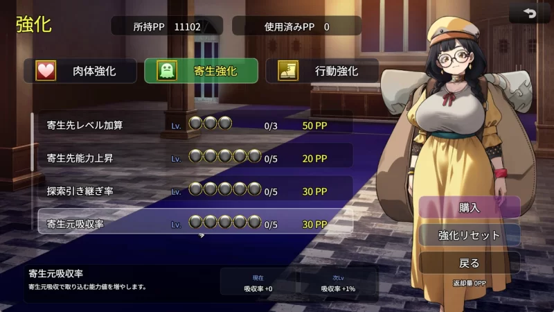 [PC/寄生/异种奸/魔物娘/官中/恶堕]魔物扭蛋～寄生幸存者～ [1+816M][百度盘]