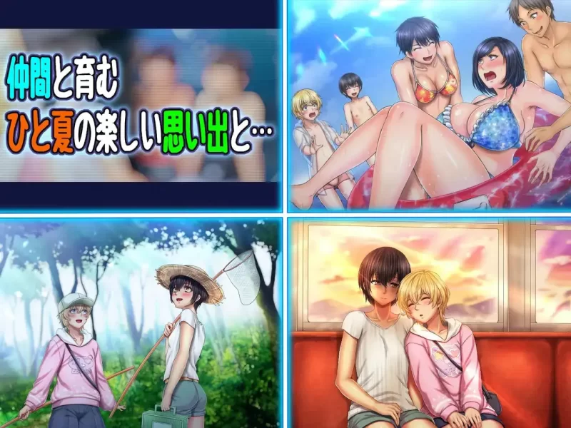 [ADV汉化PC ]两个男娘的暑假青春日记  男の娘2人夏休みアオ… [1+1G][百度盘]