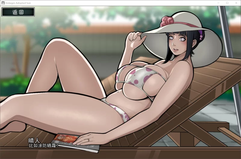 【SLG/官中/动态/PC+安卓】木叶熟女 Konoha Milfs v1.1 画廊 [2+3.7G][百度盘]