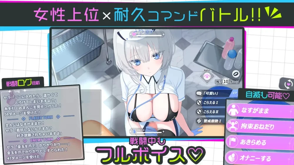 [日式RPG/姐姐×巨乳/爆乳] 天使的早泄治疗诊所 [aop模拟器] [1+855MB][百度盘]
