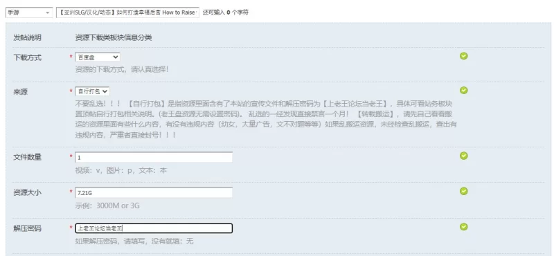 【亚洲SLG/汉化/动态】如何打造幸福后宫 How to Raise v0.3PC+安卓 [1+7.21G][百度盘]