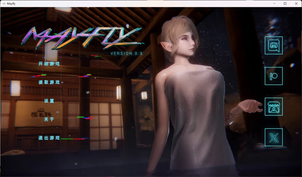 【国风SLG动态】MayFly 蜉蝣 EP.3【安卓+PC】官方中文重置版4.9G [1P+4.9G][百度盘]