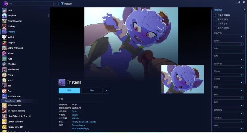 【这一发致童年！】【pc】终极flash整合包！童年9877游….. [2000+游戏+21G][百度盘]