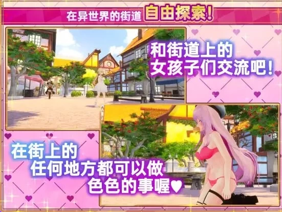 更新[爆款3Dpc]异世界树的巫女S1.1Steam官中步兵版DLC全解锁 [1+4.40G][百度盘]