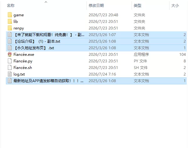 【欧美SLG/AI汉化/动态】未婚妻:禁忌之地 Fiancée:  v0.3F PC+安卓 [1+1.86G][百度盘]