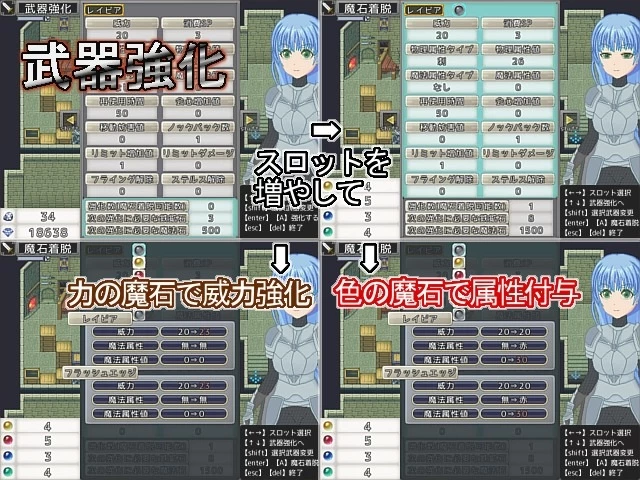 [PC 新作RPG/魔物娘/像素动态]换装骑士 ドレスアップナイトAI汉化 [1+1g][百度盘]