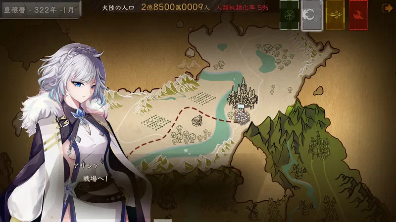 [PC/安卓模拟器/2D/神作/存档]蛮王传奇 蛮族レジェンド V1.9.0 [4+2.22GB][百度盘]