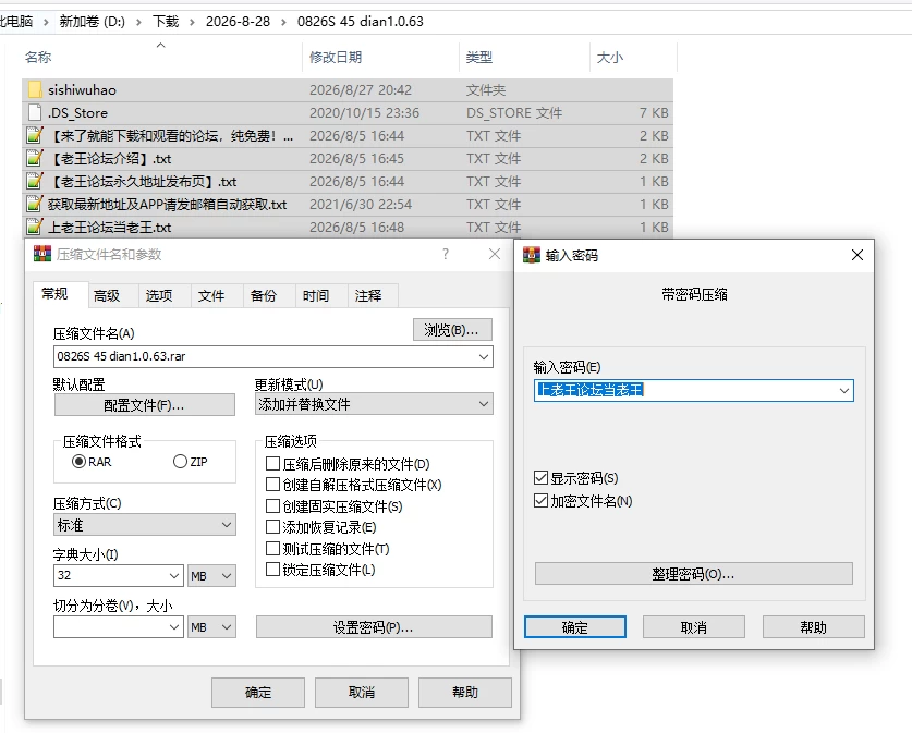PC/官无码/SLG有更新【后宫】45号电车 ~ 45番电车Ver1.0.6.3+存 [1+解压前1.19GB][百度盘]