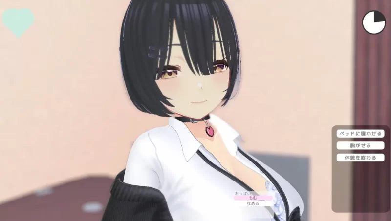 PC[3D互动/抚摸/生肉] 老师～让你摸哦 本来只是摸摸而已v1.1 [2+2.6G][百度盘]