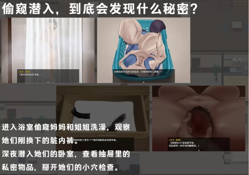[PC日式RPG/新作] BBC×FAMILY~被黑手浸染的玫瑰与百合~ BBC×FAMILY… [1+2G][百度盘]