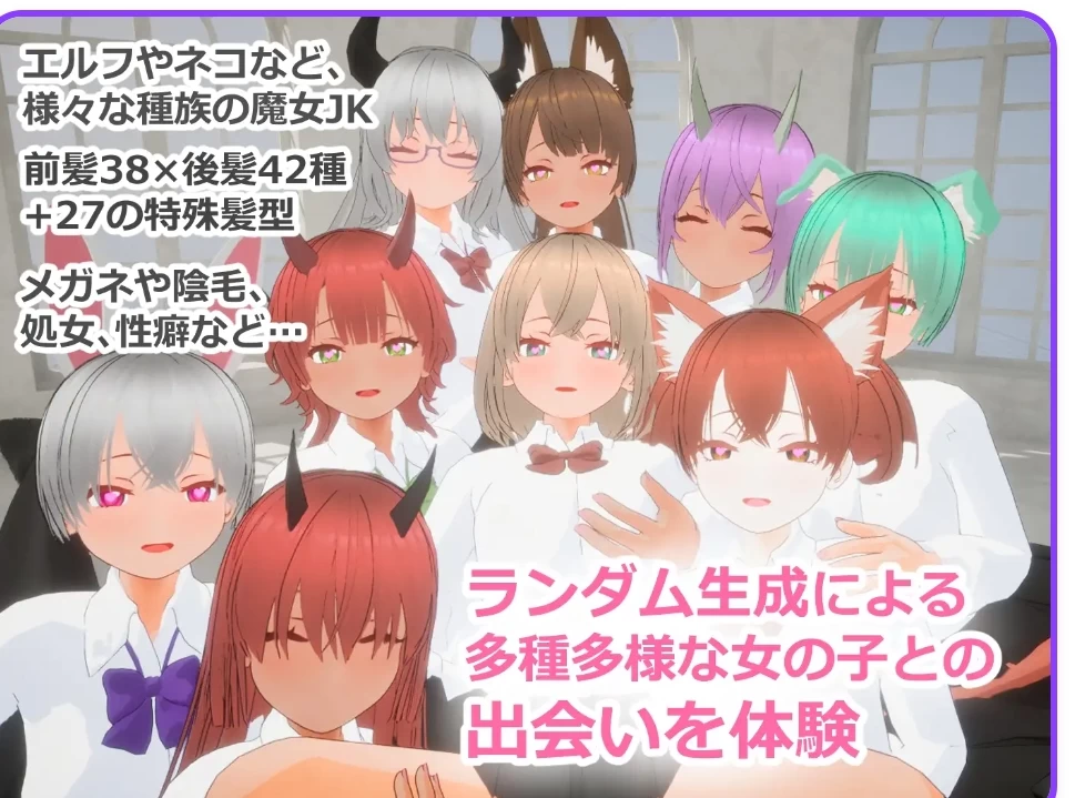 [日式3D/后宫/PC] 堕落魔女 Ver5 内嵌AI汉化版+去码版+存档 [1+1.2G][百度盘]
