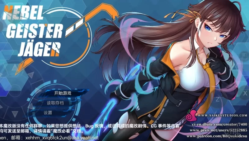 【pc/日系RPG/汉化】除灵猎人.零号羔羊(魔改版)2.15 [1+1.59G][百度盘]