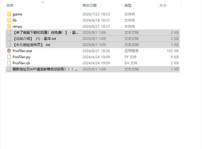[SLG/官中/动态/步兵]侧写者 ProFiler v0.4.3.1 PC+安卓 [1+6G][百度盘]