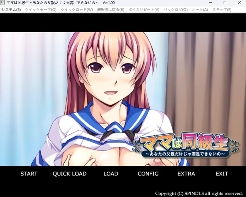 【PC+安卓KR/AI汉化/ADV】妈妈是同班同学～光有你爸爸还不够～+全CG存档 [1+309MB][百度盘]