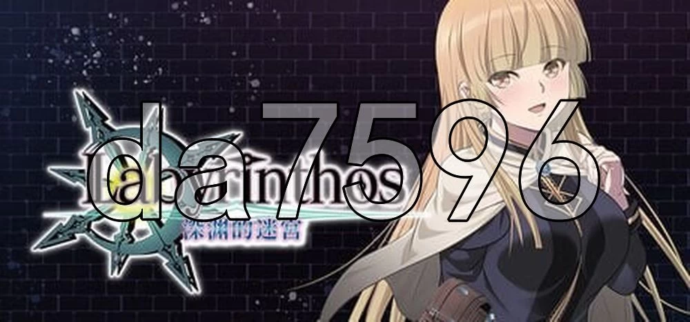 [日式RPG/新作] LABYRINTHOS：深渊的迷宮 v1.031 官中版 [1+3.0G][百度盘]