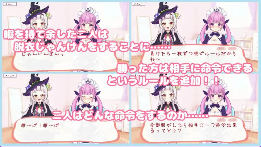 【PC/汉化/模拟/SLG游戏/540M】&ldquo;穿上？还是脱掉？石头剪刀布！（&rdquo; 着せて?脱がせて?じゃんけんポン！！）正式版+模拟SLG游戏+540M