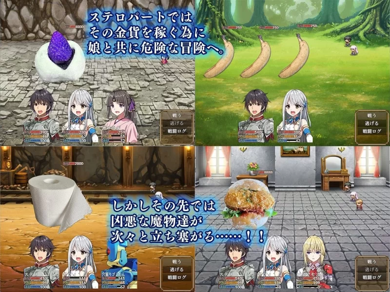 【RPG/安卓】相克的阿尔特尔 [1+643.6M][百度盘]