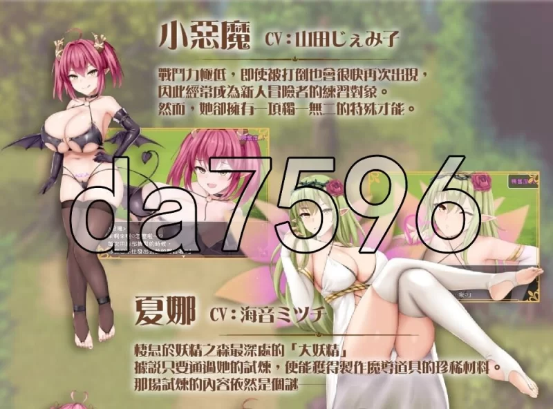 [日式RPG/新官中] 公主美人计 プリンセス トラップ官中版 [1+1.40G][百度盘]