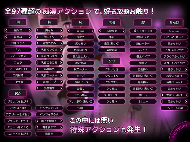 [RPG官中PC]完全痴女：内向女高中生堕落始末 完全痴v1.1 [1+1.5G][百度盘]