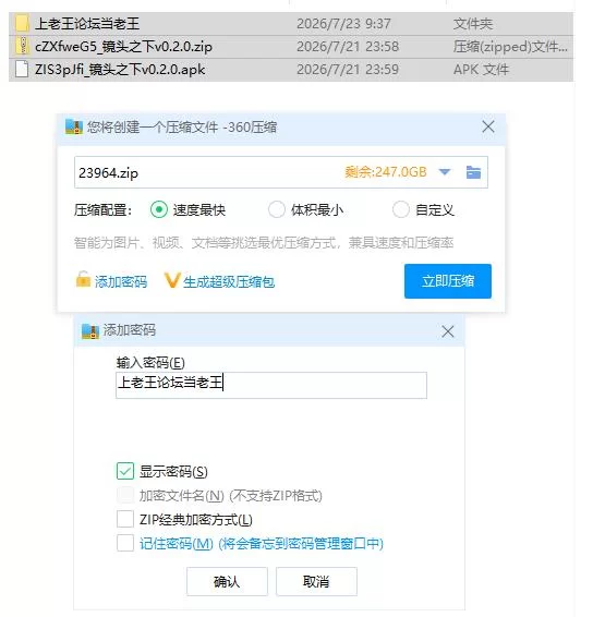 镜头之下v0.2.0 AI版【PC+安卓 [1+1.33g][百度盘]