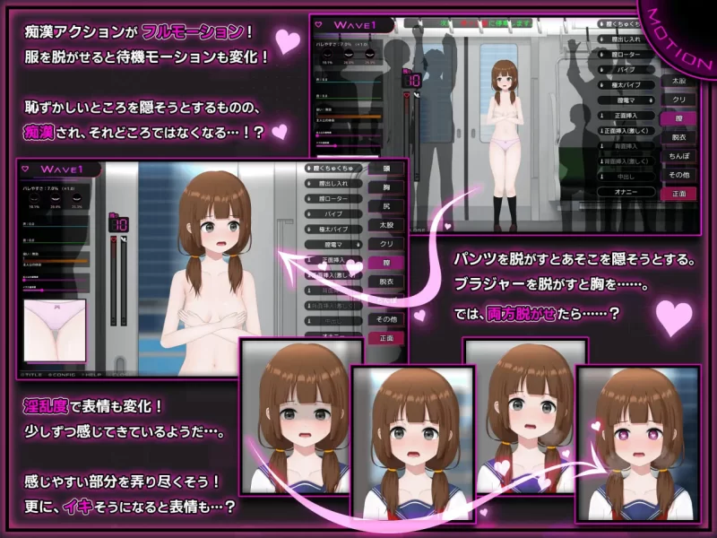 [RPG官中PC]完全痴女：内向女高中生堕落始末 完全痴v1.1 [1+1.5G][百度盘]