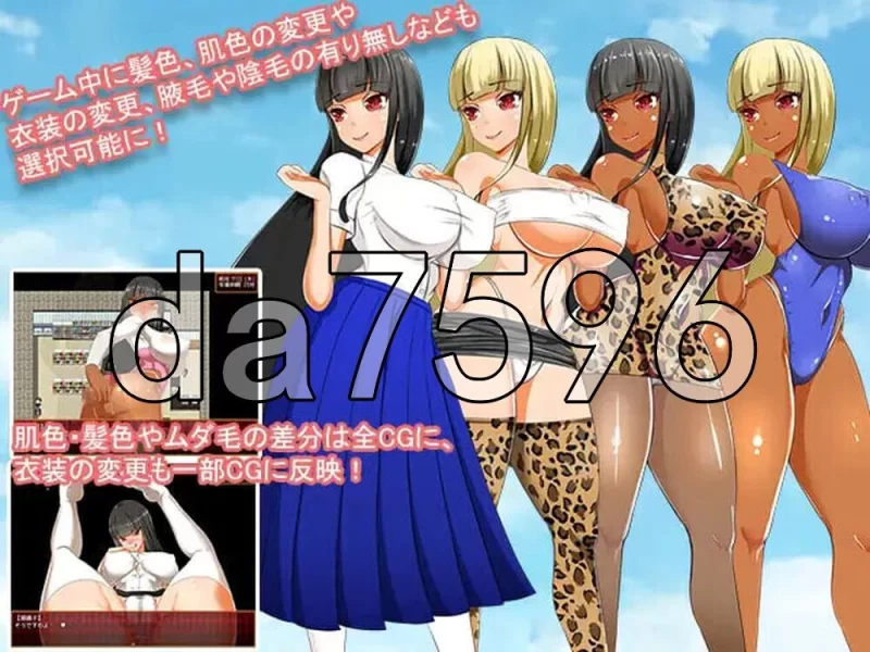 [日式RPG/汉化] 大小姐琉璃子的H暑假狂欢 v1.10 精翻汉化版 [1+1.0G][百度盘]