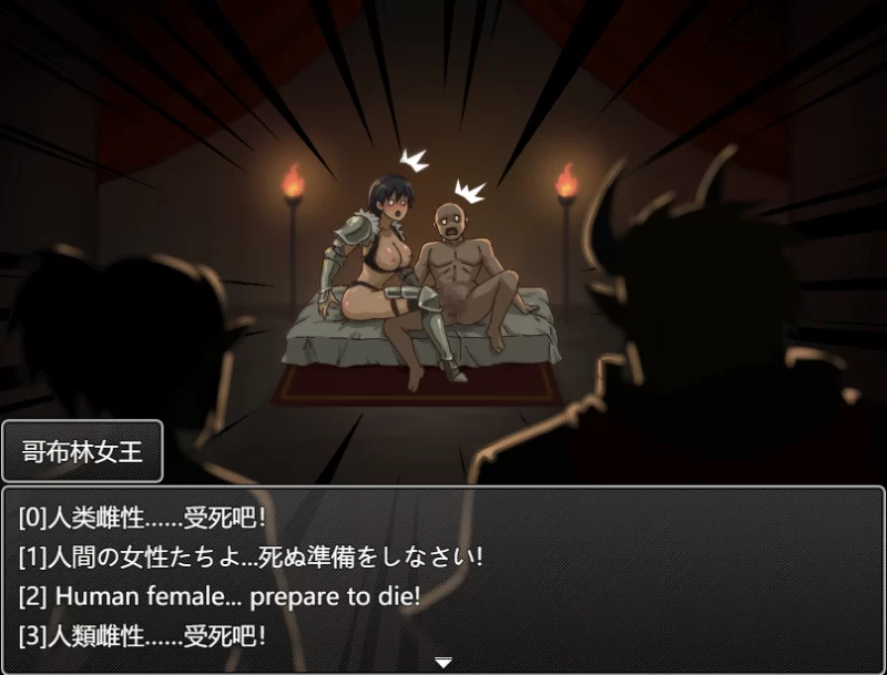 【PC】魔王的后宫！异世界温柔乡~v2026.7.23+官中+无码 [1P+1.5G][百度盘]