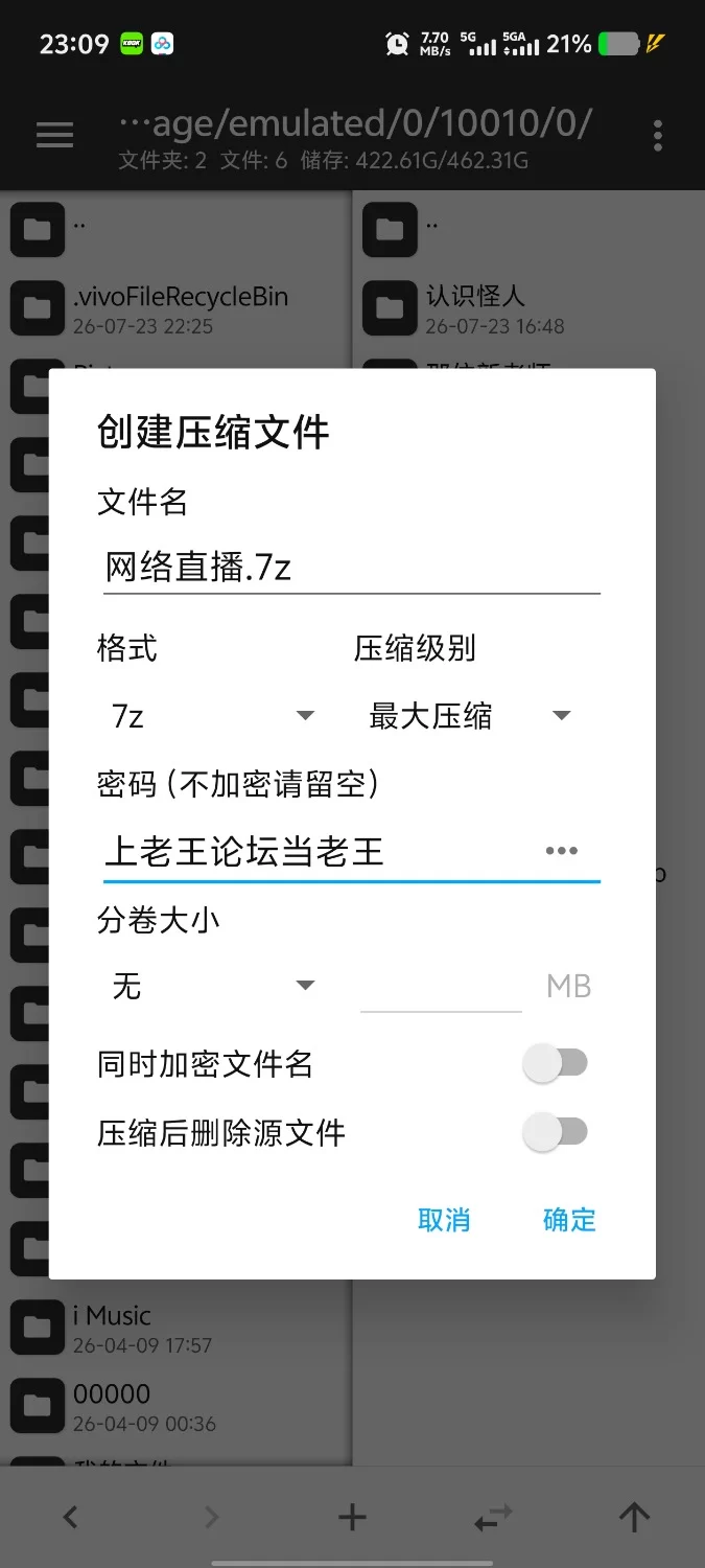 【安卓/日系RPG/汉化】高中女生网络直播v1.0.1 [1+434m][百度盘]