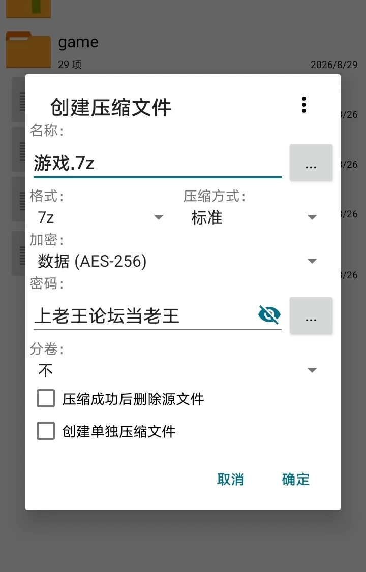 【PC】M男被JKGAL虐待~鸡巴●要被榨走~ [1+164M][百度盘]