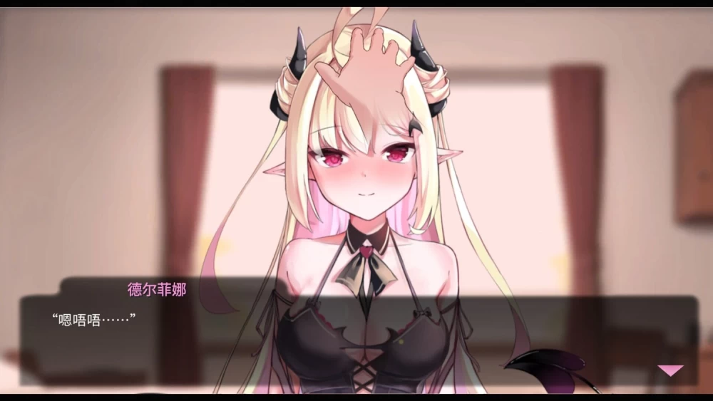 [养成SLG/互动调教] 我可爱的恶魔 v1.0 官中步兵版+存档 [PC+安卓] [1+4.1G][百度盘]