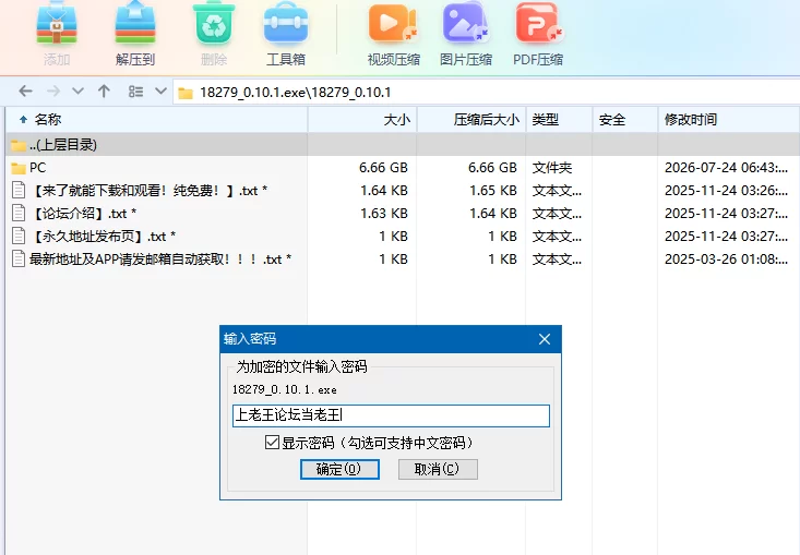 世界之间的世界0.10.1_AI汉化【PC+真人QSP沙盒】World between World [3+6.66G][百度盘]