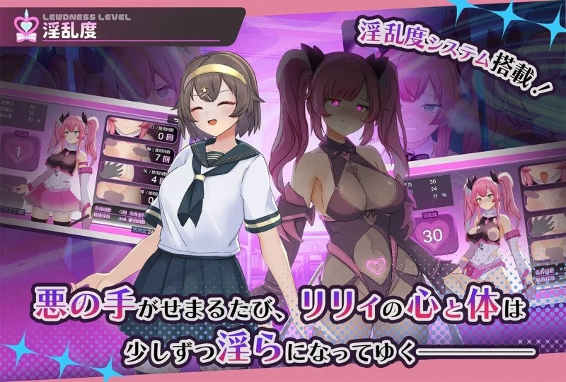 【RPG/安卓】魔法少女纯真莉莉 [1+754.1M][百度盘]