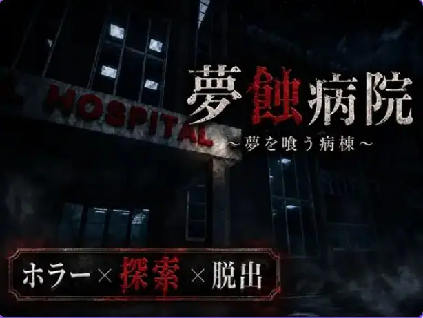 【PC/官中/亚洲风/SLG游戏/430M】私人病房 ~VIP楼层 她曾是我的护士（Private Ward ~VIP Floor: She Was My Nurse）1.03 官中步兵版+亚洲风SLG游戏+430M