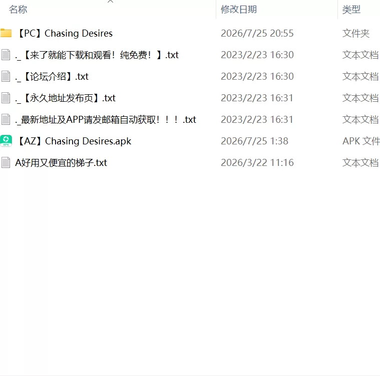 【SLGPC安卓AI汉化v0.35】追逐欲望 [1+3.8G][百度盘]