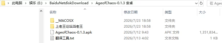 【欧美SLG/AI汉化/动态】混乱纪元 Age of Chaos v0.1.3 [1+2.7G][百度盘]