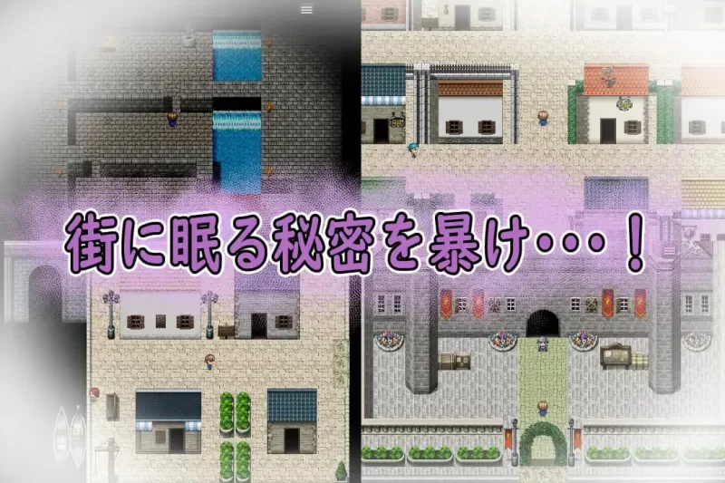 PC【RPG/汉化】薇特拉疫病/ベトラ・エンデミックAi 汉化版 [1+1.68G][百度盘]