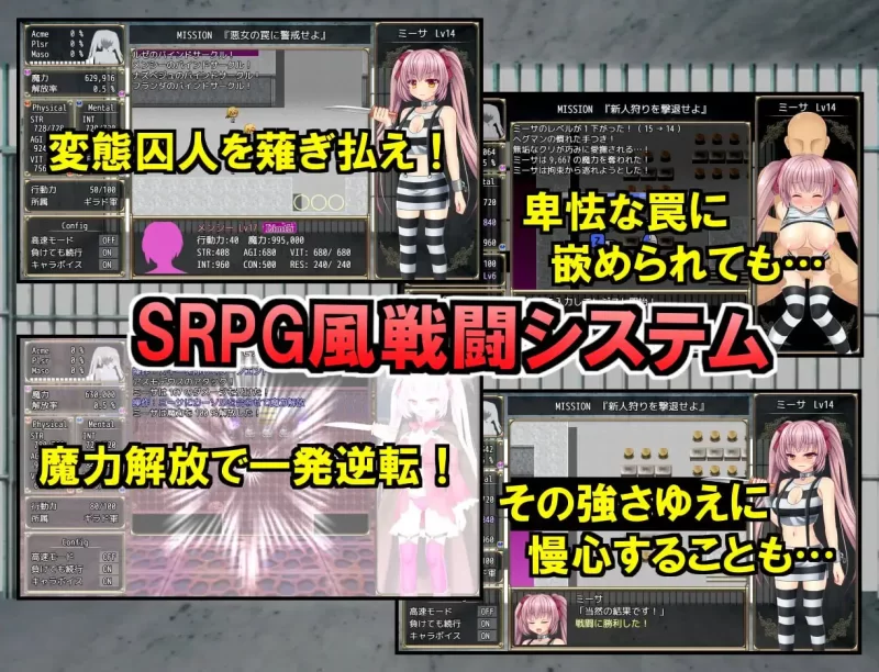 [PC/佳作/全CG/调教/官中无修/战斗h]B号监狱:破锁狂徒v1.06 [1+1.43G][百度盘]