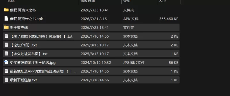 [双端/日式RPG/汉化] 催眠：阿克米之书 催眠 アクメの書 ～… [1+760M][百度盘]