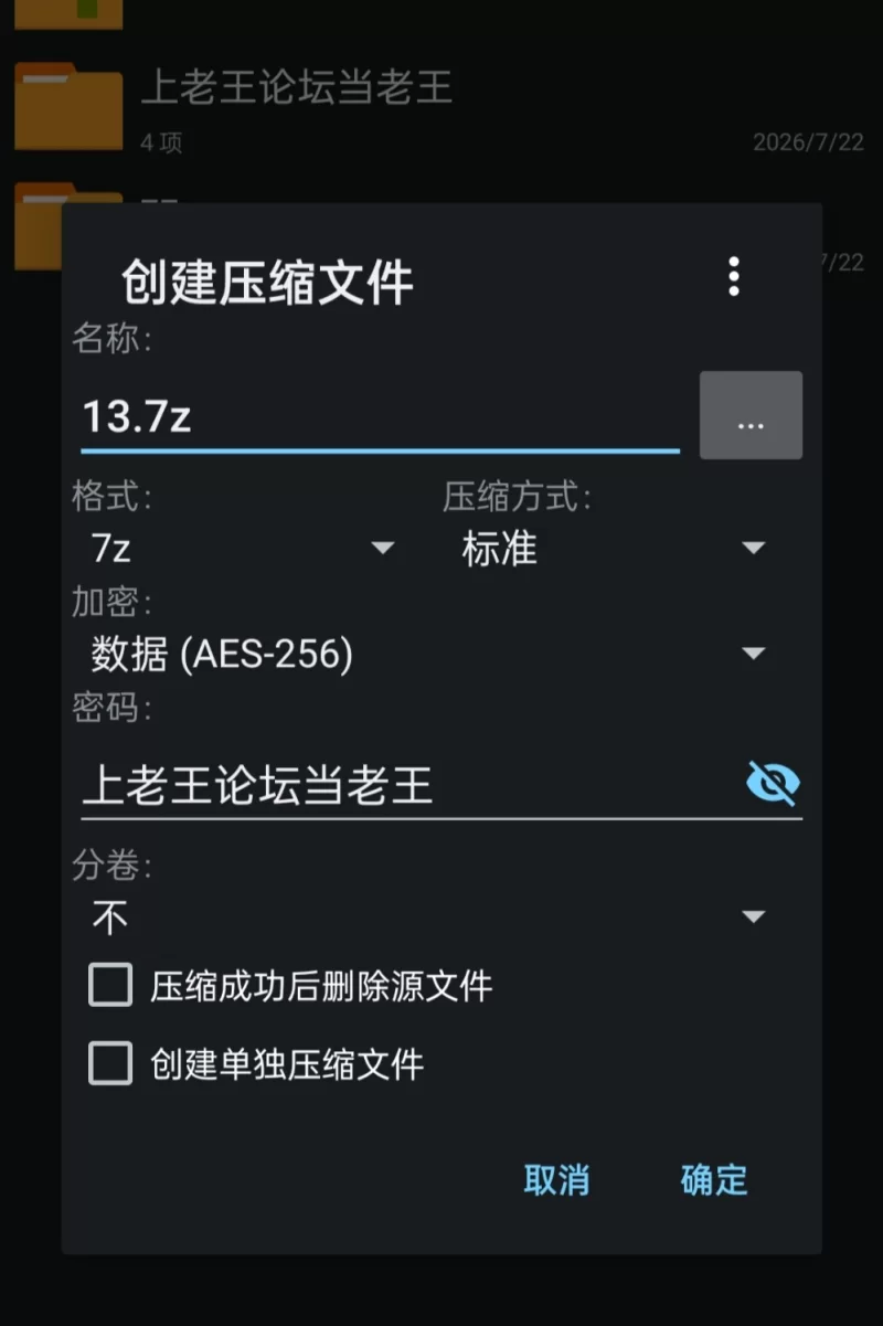 【pc+安卓】后宫腐败 v12.0 Public 官方中文版 [1+4.7g][百度盘]