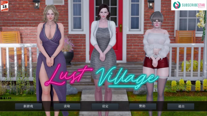 欲望小镇 Lust Village v1.10赞助【PC+安卓/7.42G/更新】 [2+7.42G][百度盘]