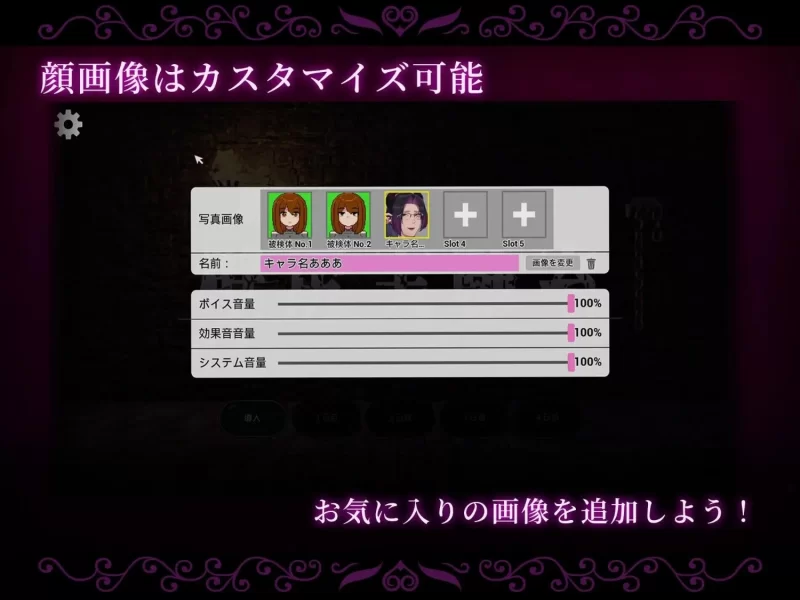 【pc】附带自定义功能！ 强○交尾 壁尻实验室 ～日文生肉版 [1+0.46g][百度盘]