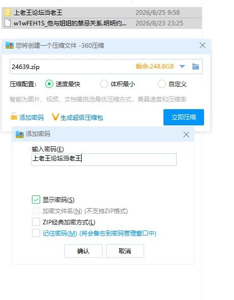 他与姐姐的禁忌关系.明明约定的只蹭蹭而已.v1.0.0【安卓 [1+482m][百度盘]