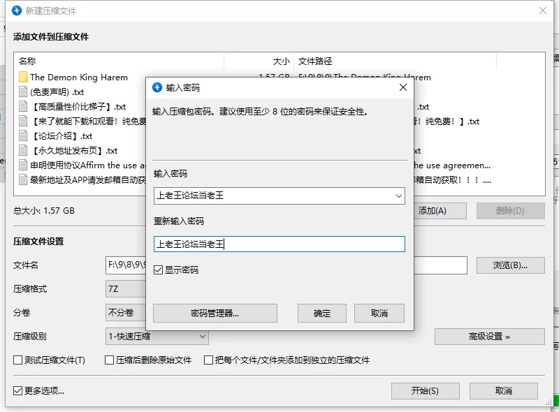 【更新/PC/官中/无码/RPG】 魔王的后宫~异世界温柔乡~V1.1 [1+2G][百度盘]