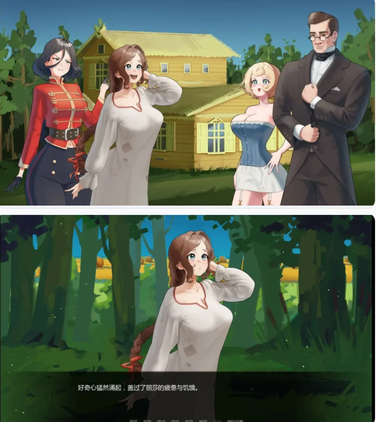 【PC+安卓欧美SLG/AI汉化/摸索】原始大地0.35 [1+0.45G][百度盘]