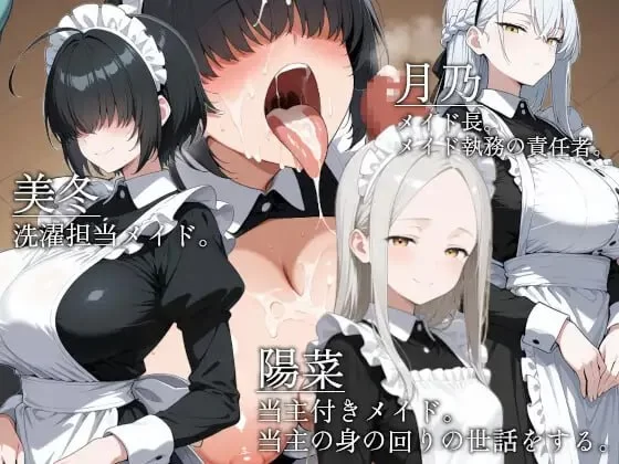 [RPG官中PC巨乳]山王寺家的人们～在淫荡之仪中癫狂的花 山… [1+1.3G][百度盘]