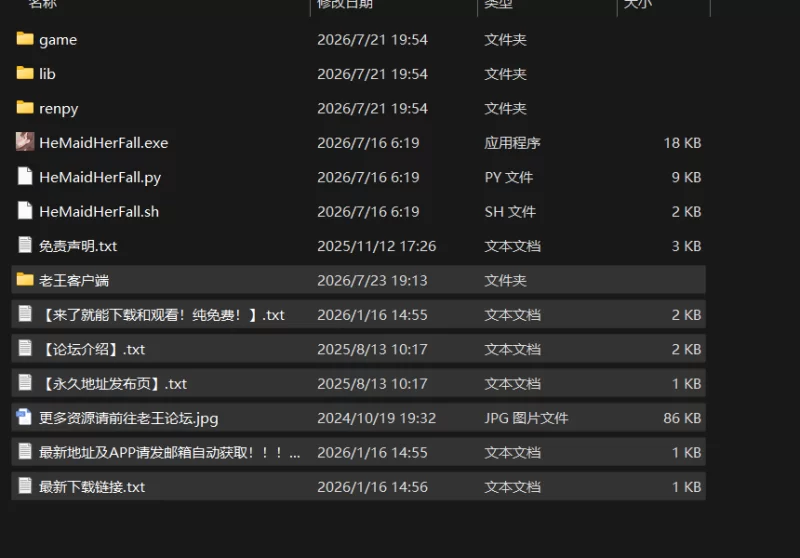 [PC/亚洲风SLG/堕母/更新] 妈妈为何这样 他让她堕落 He Maid He… [1+4.7G][百度盘]