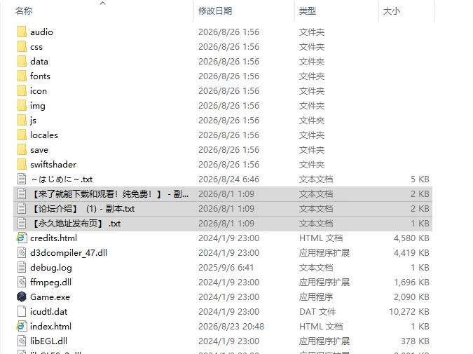 [日式RPG/更新] 欢迎来到！孕育温泉乡おいでまV1.10 AI汉化版 [1+810M][百度盘]