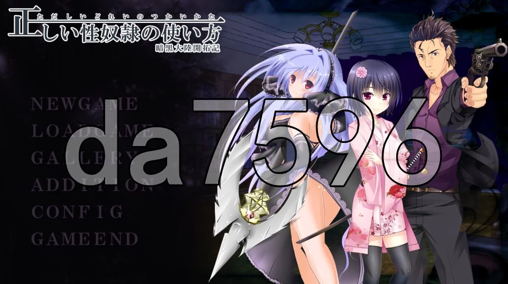 [日式RPG/新汉化] 性奴隶的正确使用方法-しい v2.2.0 汉化版 [1+1.40G][百度盘]