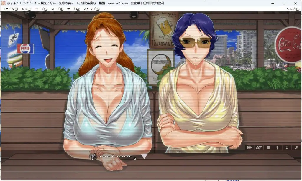 【PC/AI汉化/日式/ADV游戏/1.70G】不愿目睹的母亲模样～ （見たくなかった母の姿～） AI汉化版+日式ADV游戏+1.70G